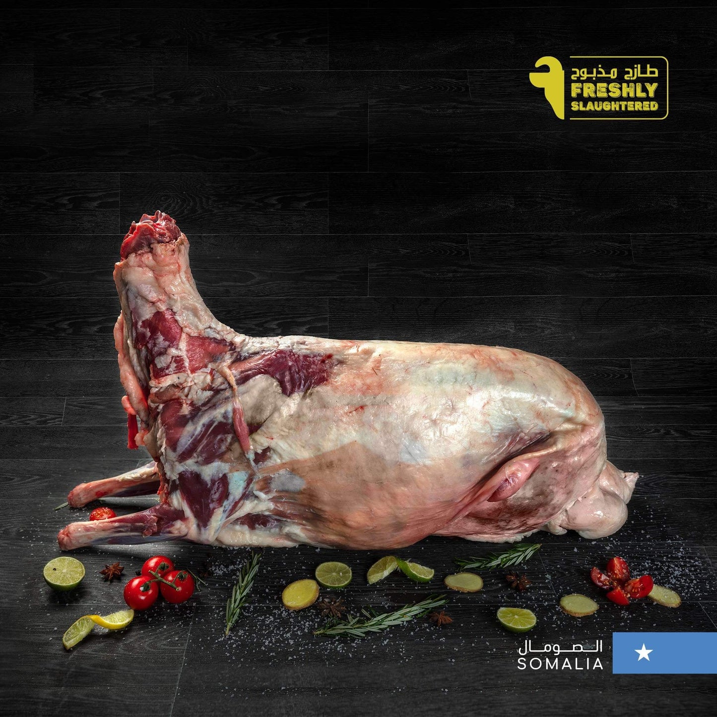 Muscat Livestock Australian Lamb SOM WHOLE LAMB CARCASS 10-12kg / WHOLE MLS Shuwa Offer