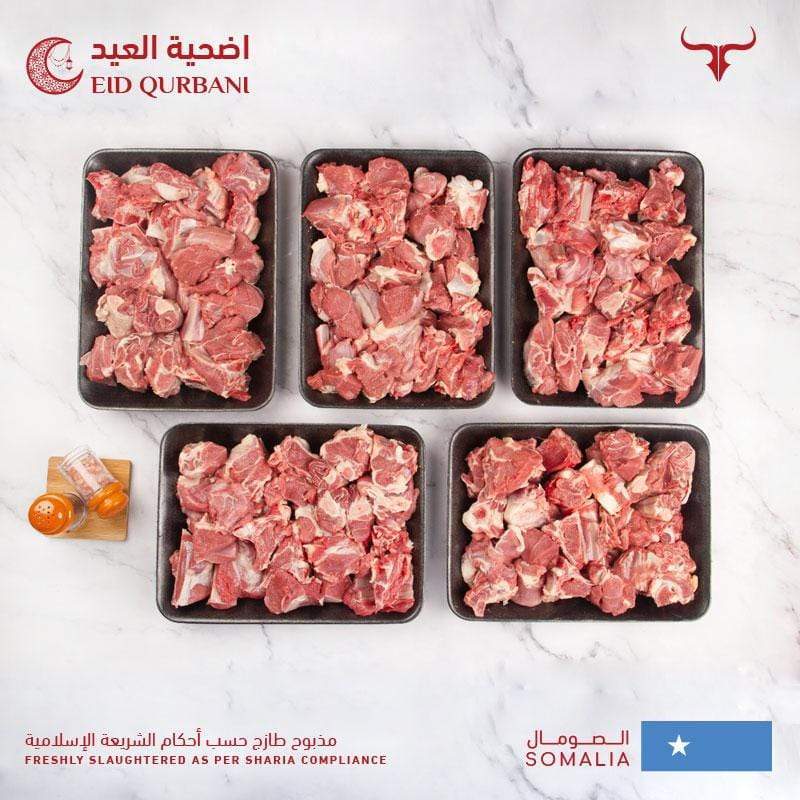 Muscat Livestock Eid Qurbani Bone-in cubes 10-12KG of fresh whole Somali goat for Eid Qurbani